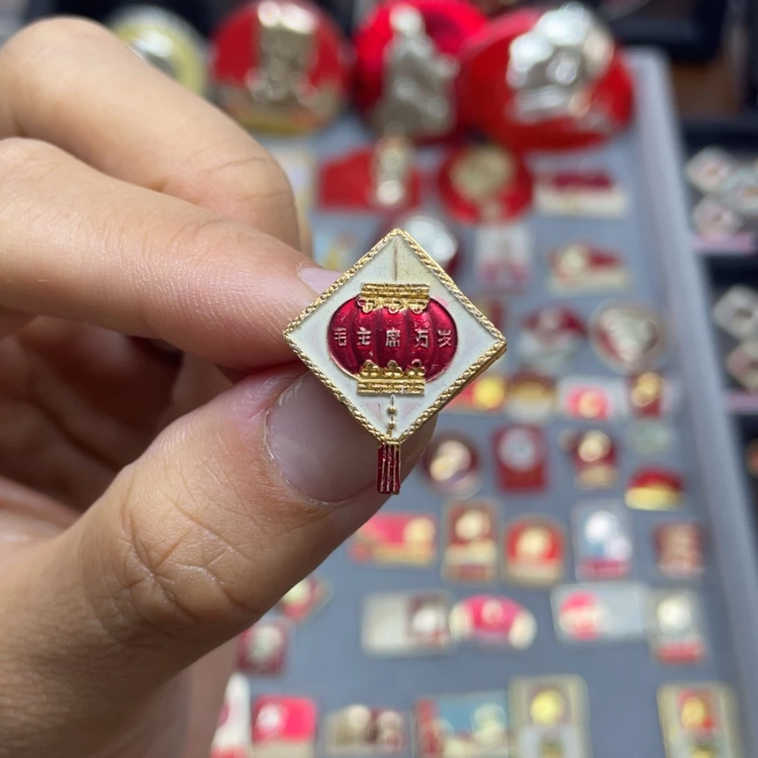 铝红色收藏佳品小彩章