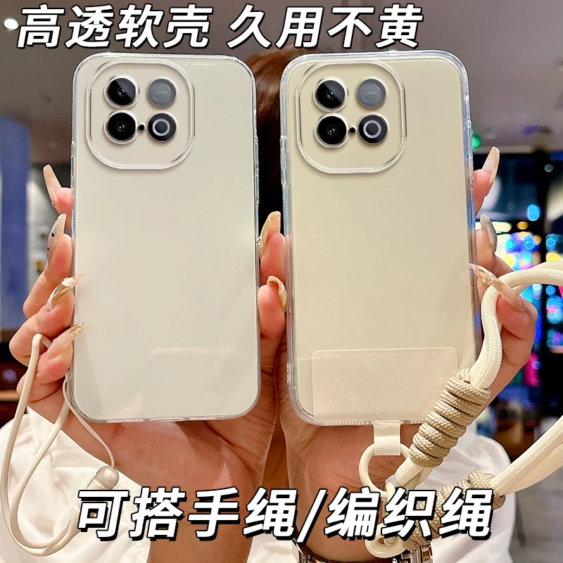 全透明软硅胶iqooZ10turbopro手机壳V2453A精孔简约大气防摔全包