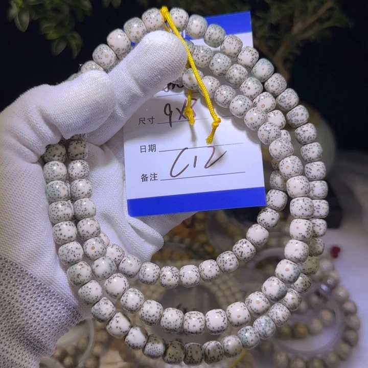 星月菩提手串C12!