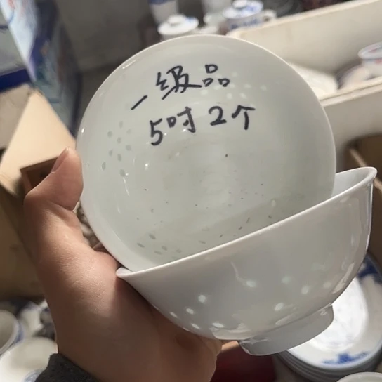 碗景德镇高温细白瓷