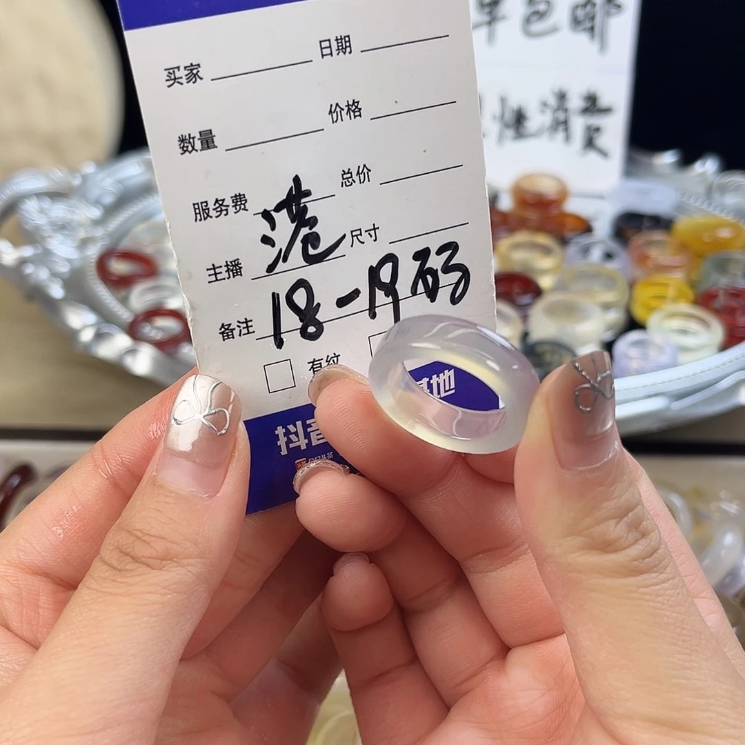 玛瑙/玉髓未镶嵌戒指49