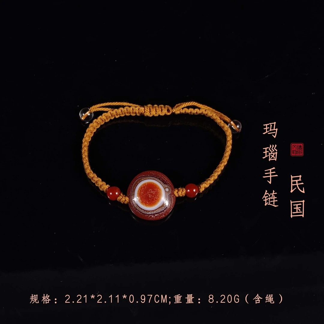 民国玛瑙手链/DZ414159/古玩/收藏/德州文物