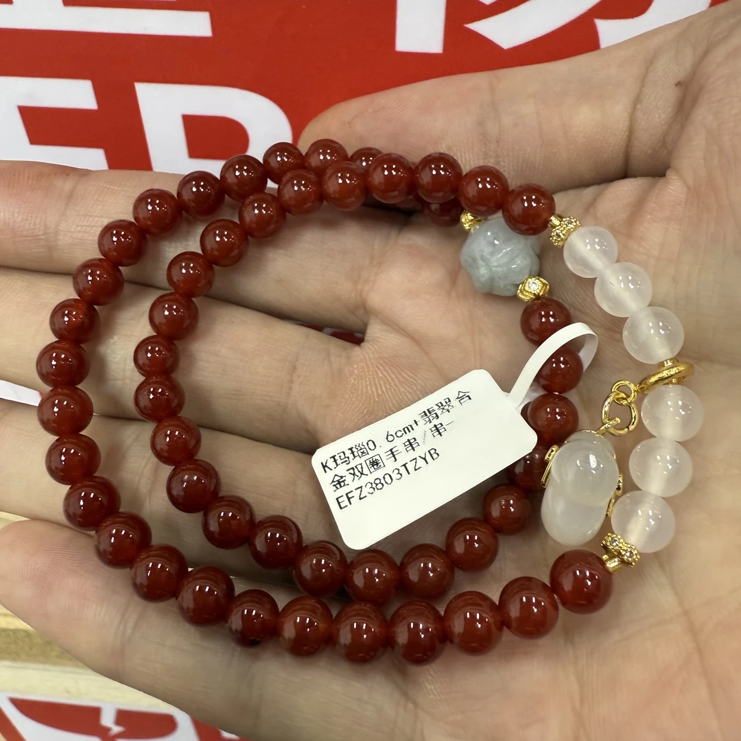 【基地质检发货】BIC0003南红双圈手串