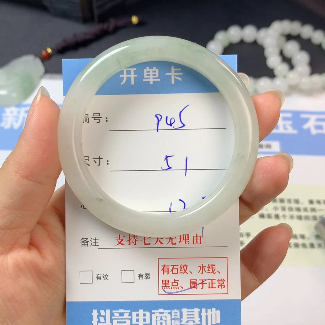 石英质玉未镶嵌手镯