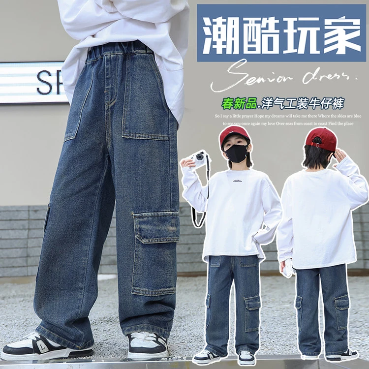 儿童装男童牛仔裤子春秋款2025新款春装休闲男孩中大童长裤春季潮