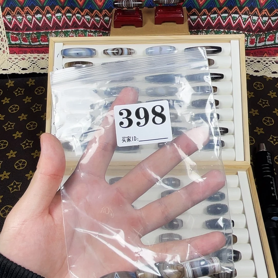 小***口玛瑙/玉髓合金珠宝奇石