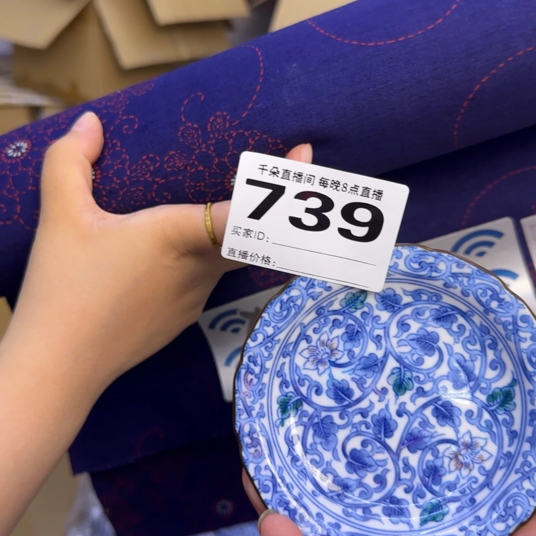 手工艺品琉璃青*蓝小雨