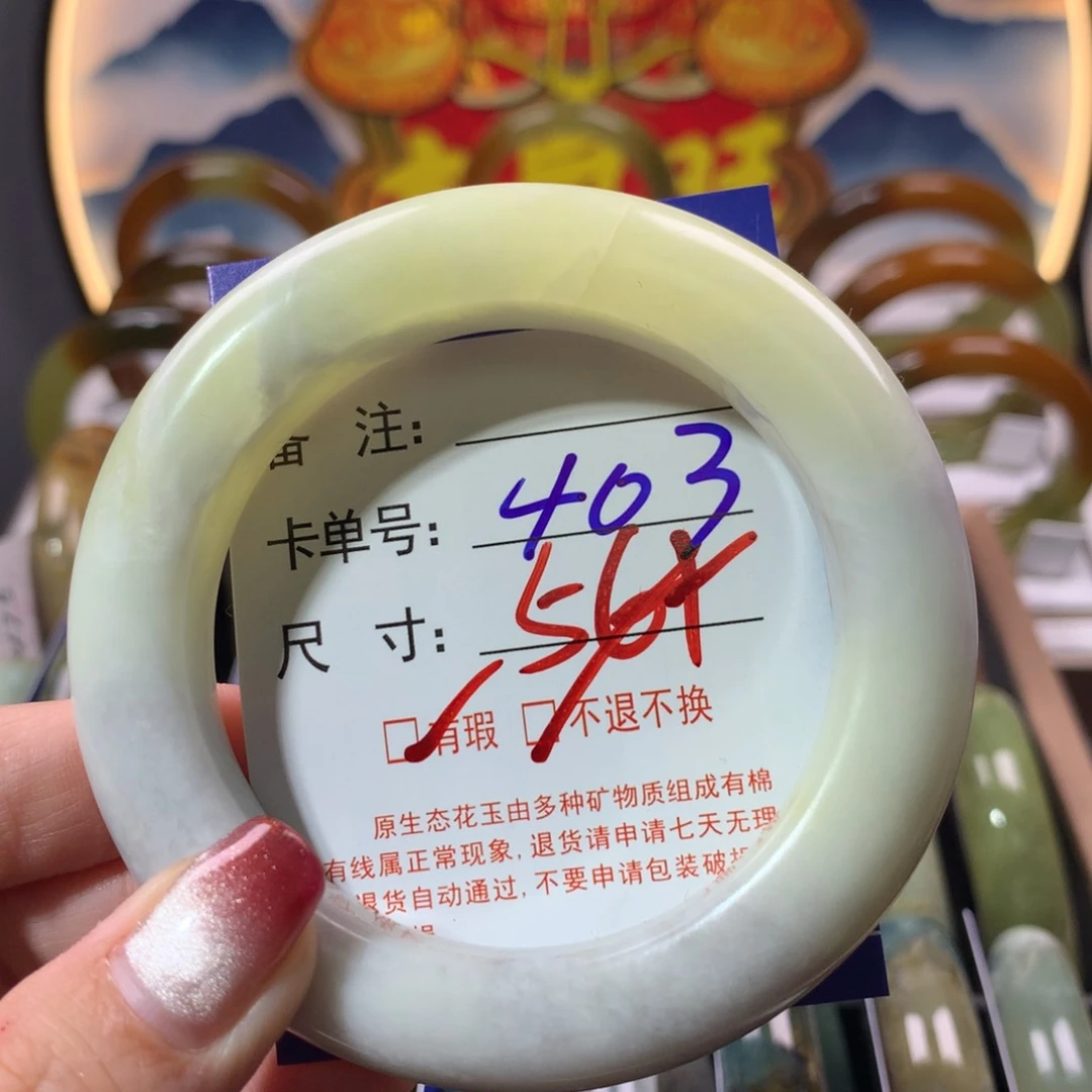 【闪购商品】蛇纹石玉手镯未镶嵌