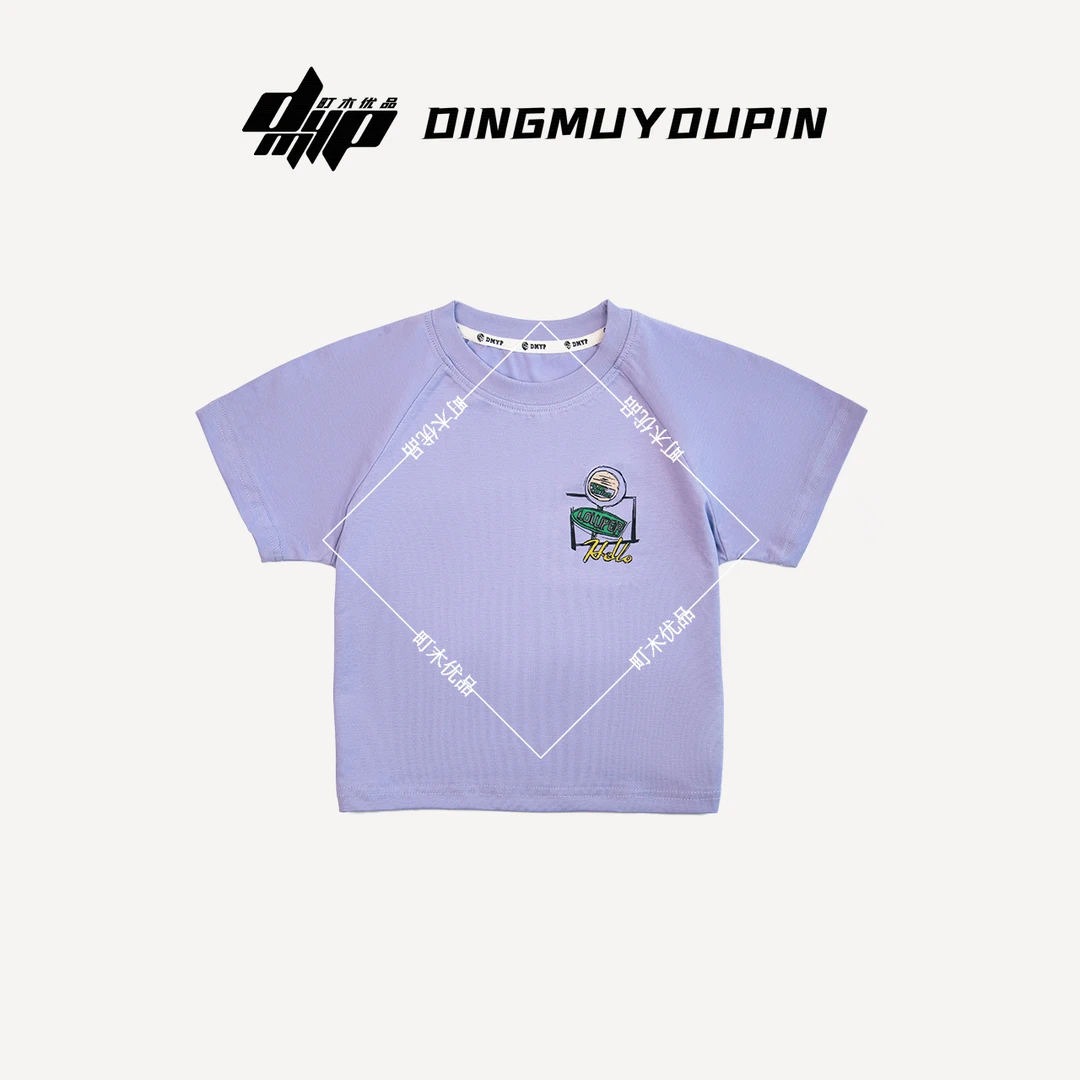 【町木优品】 儿童夏季新款男童快乐时光印花百搭圆领T恤 T88235