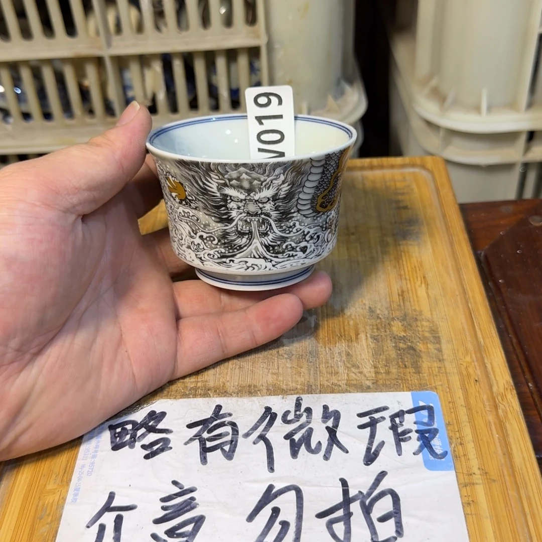 微瑕疵介意勿拍陶瓷器皿A778