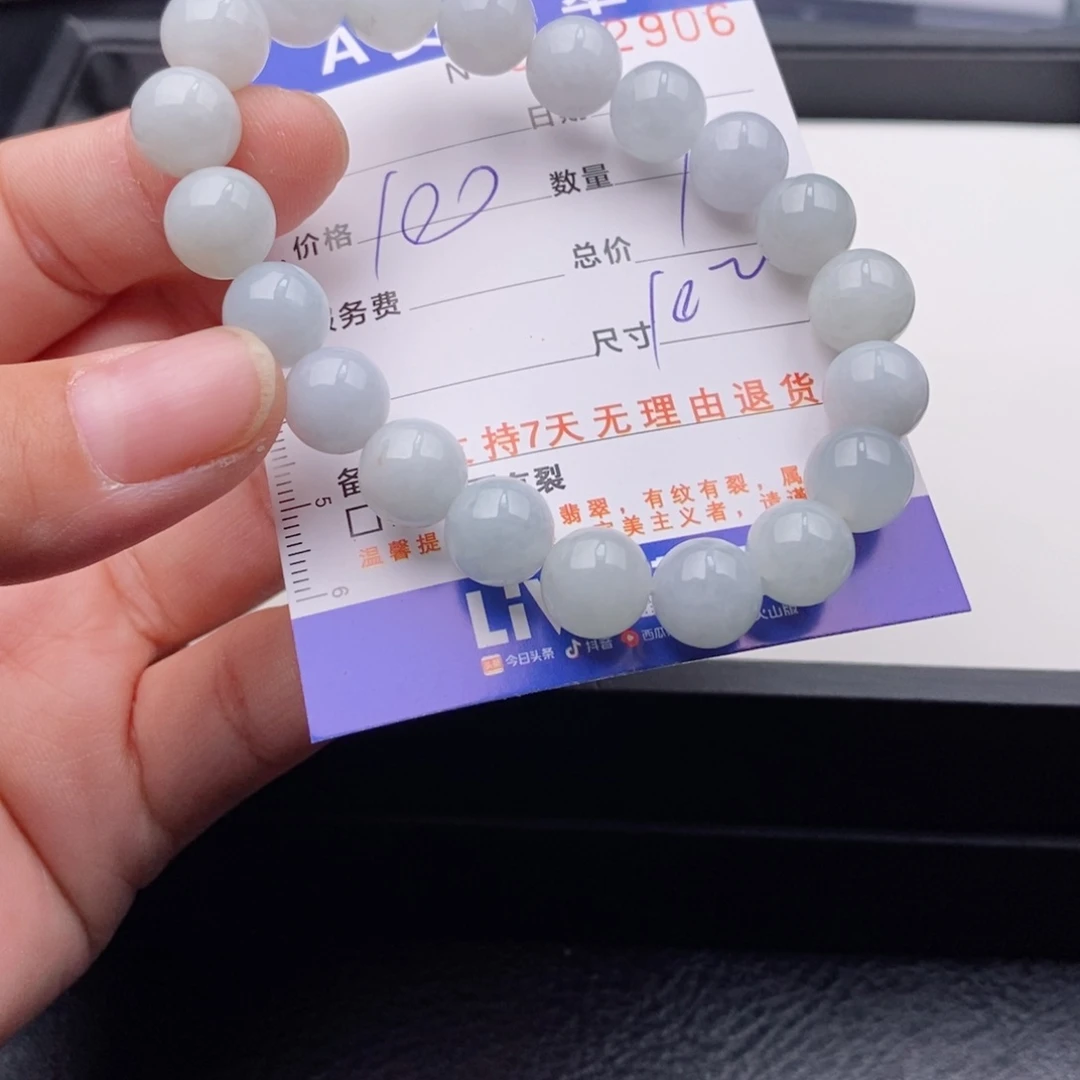 未镶嵌手链翡翠多样性