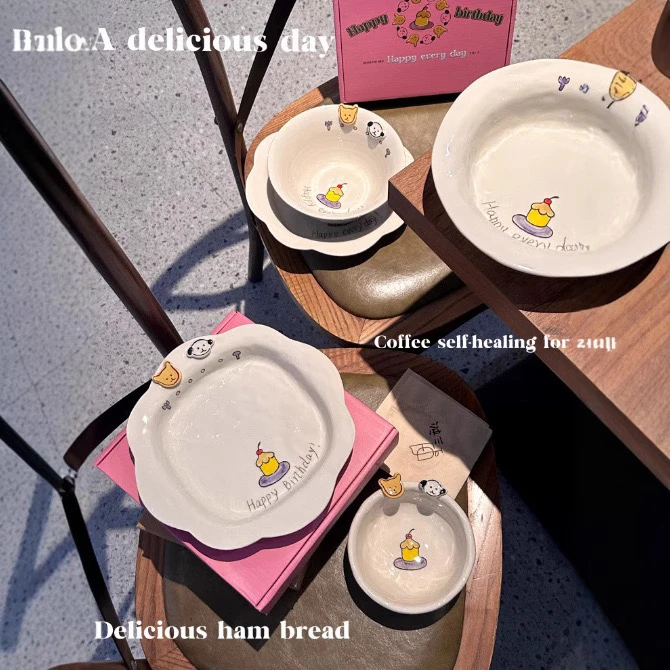 新品ins创意快乐每一天生日快乐系列家用陶瓷盘子简约盘子甜品盘