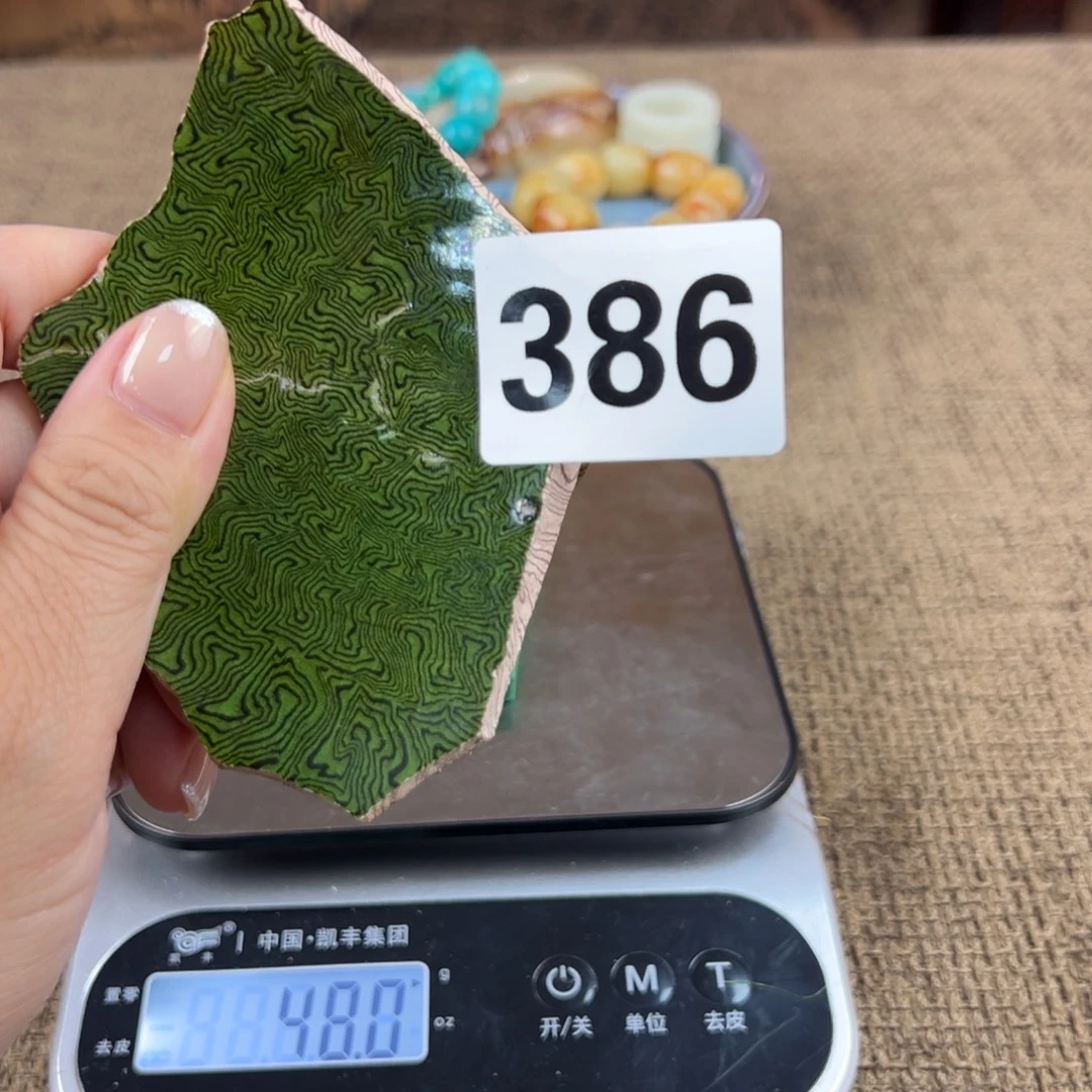 摆件茶盏瓷器艺术品瓷
