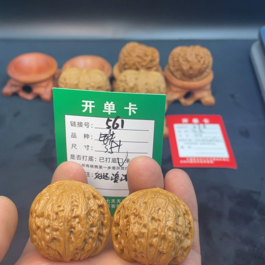 文玩核桃把件文玩核桃