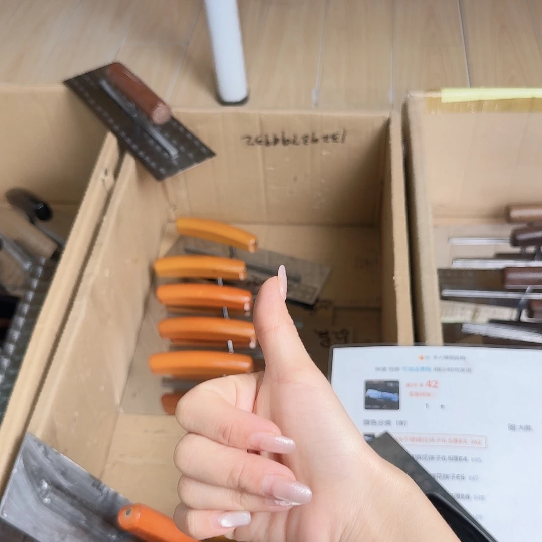 ～***X定制2把40.95蓝刚胶粘抹子