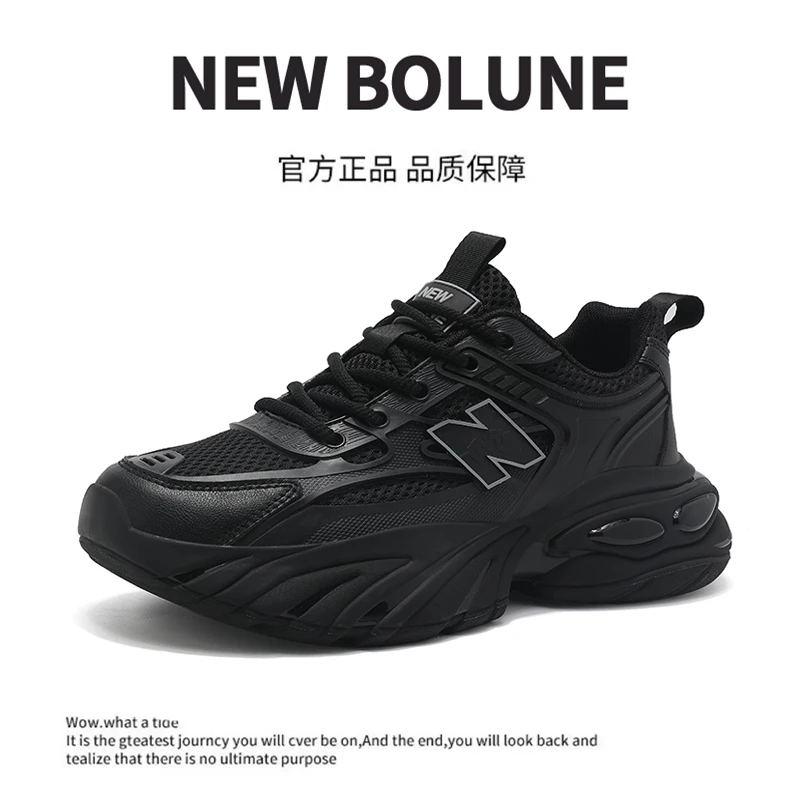 NEW BOLUNE/新百伦夏季透气时尚男鞋休闲鞋增高潮鞋运动鞋2795