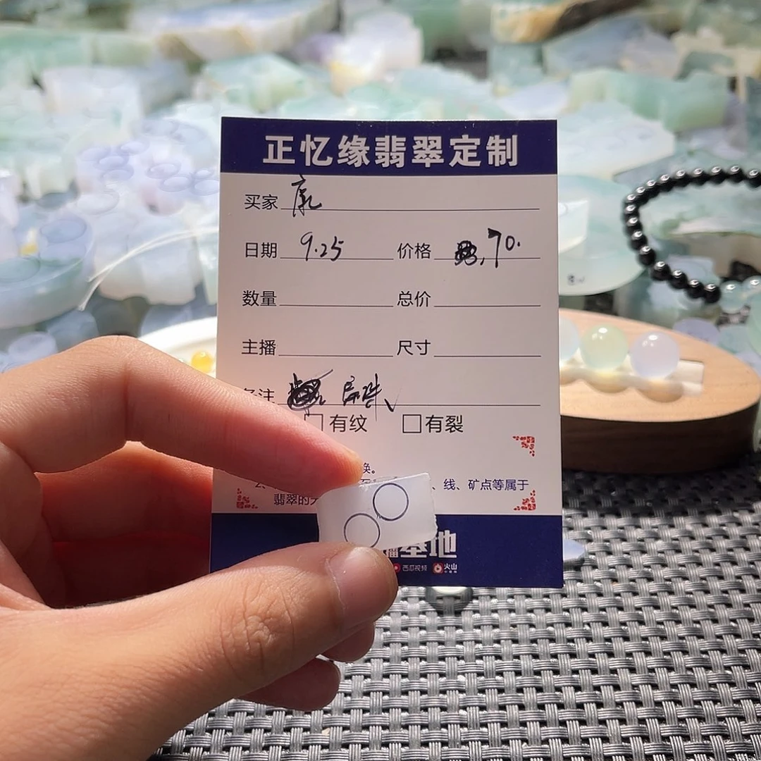 康***力定制翡翠未镶嵌翡翠翡翠