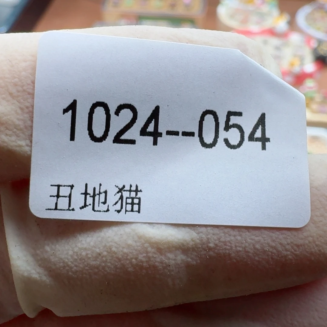 ❥***゛1024-054卷卷卷卷j