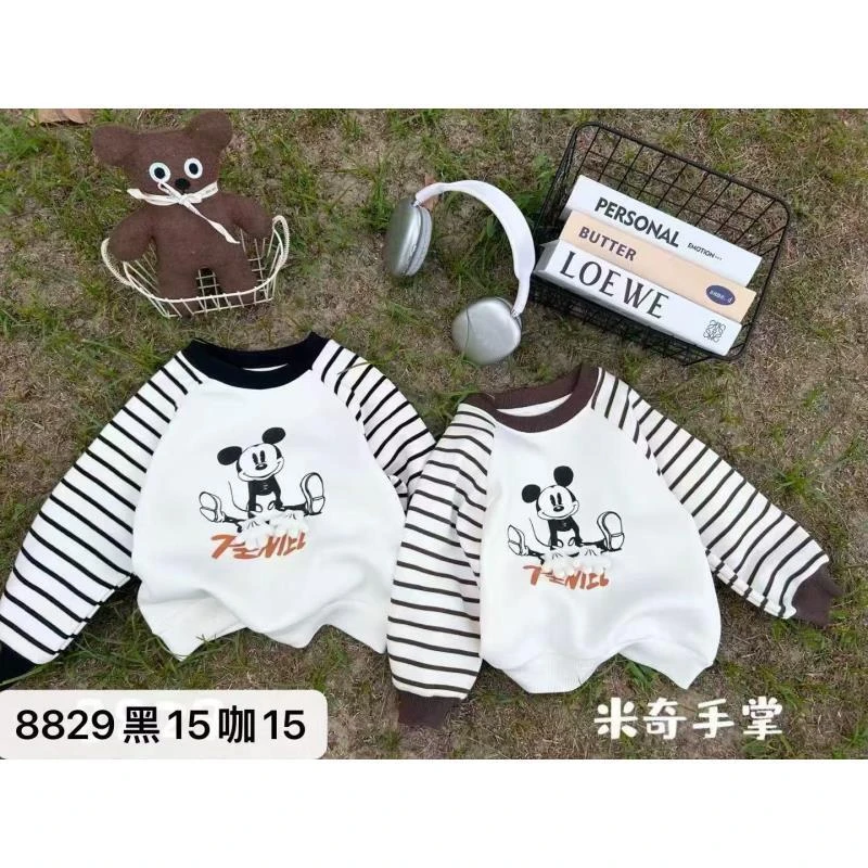 【新疆包邮】一体绒小童条纹米奇卫衣T809