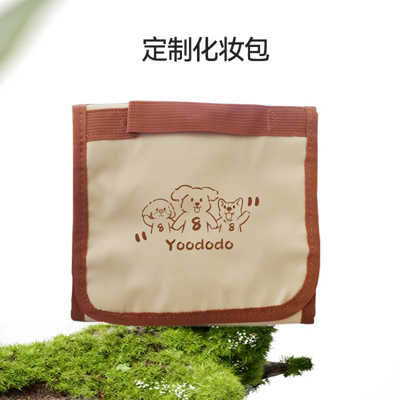 定时开售 阔喵定制手提化妆包 便携包一个