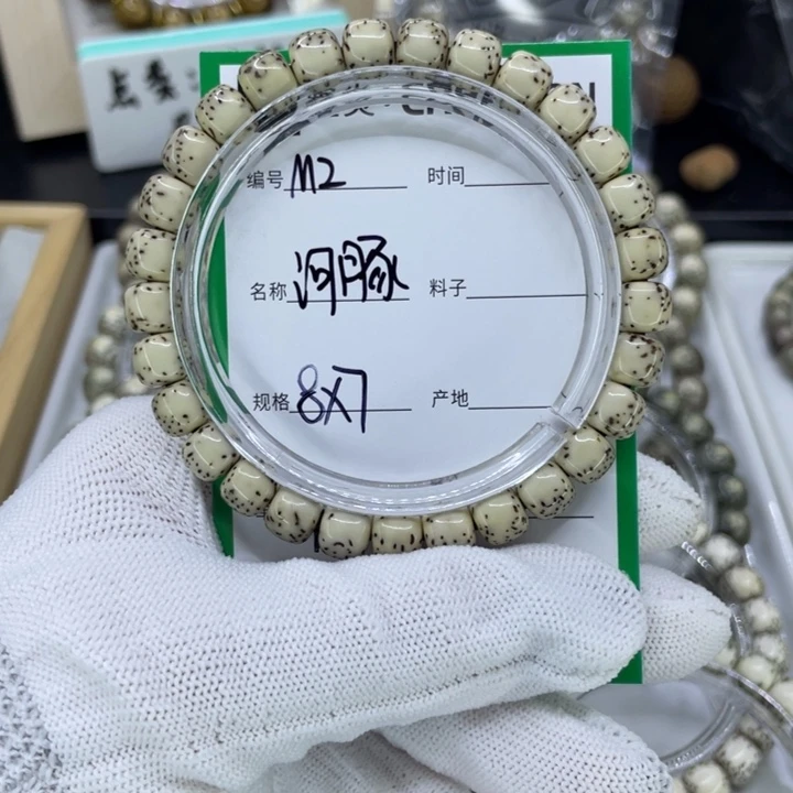 吊坠星月菩提M河豚