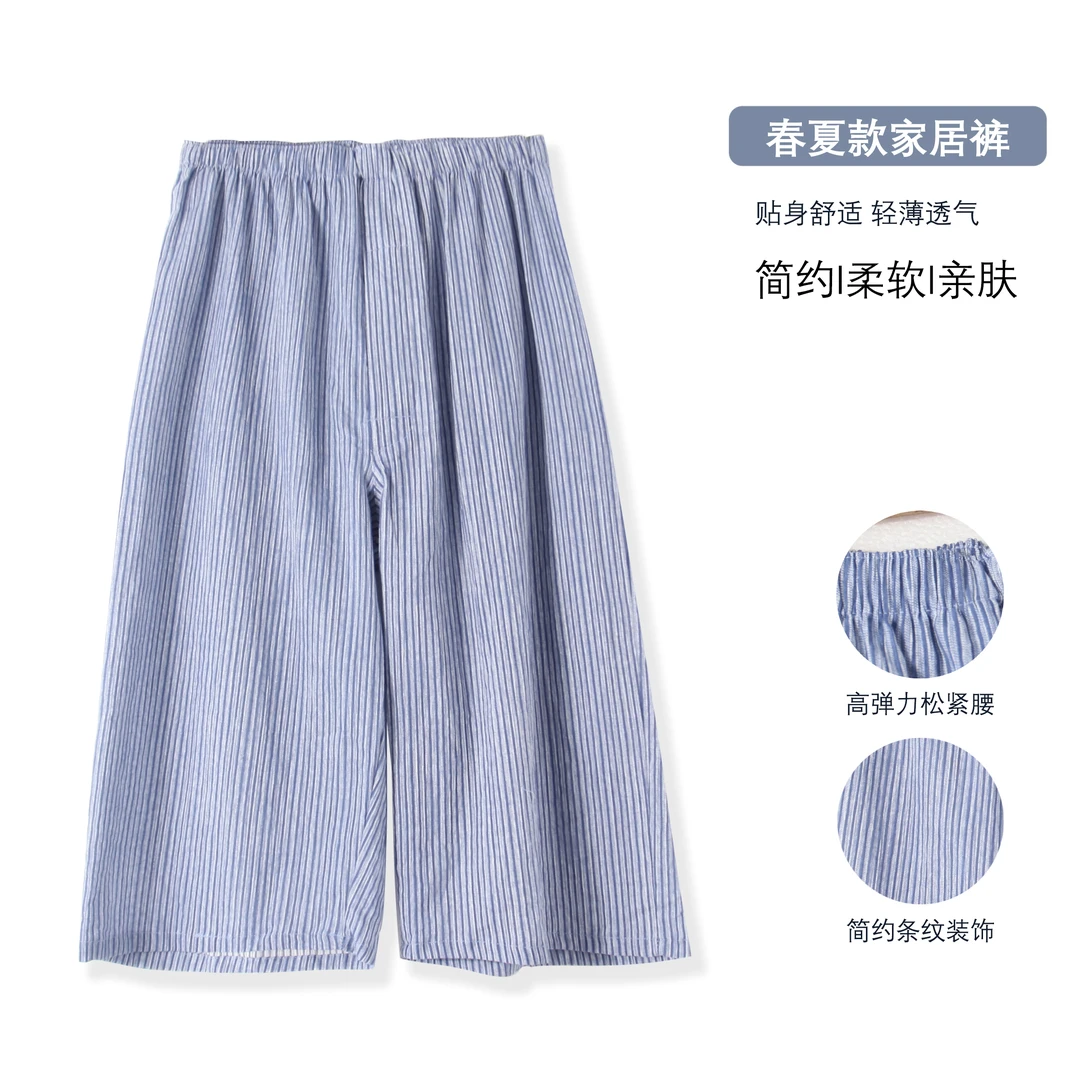春夏款男士条纹家居裤松紧腰休闲五分裤透气舒适01061简约百搭