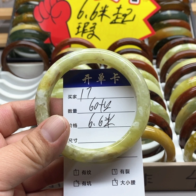 【闪购商品】蛇纹石玉手镯未镶嵌