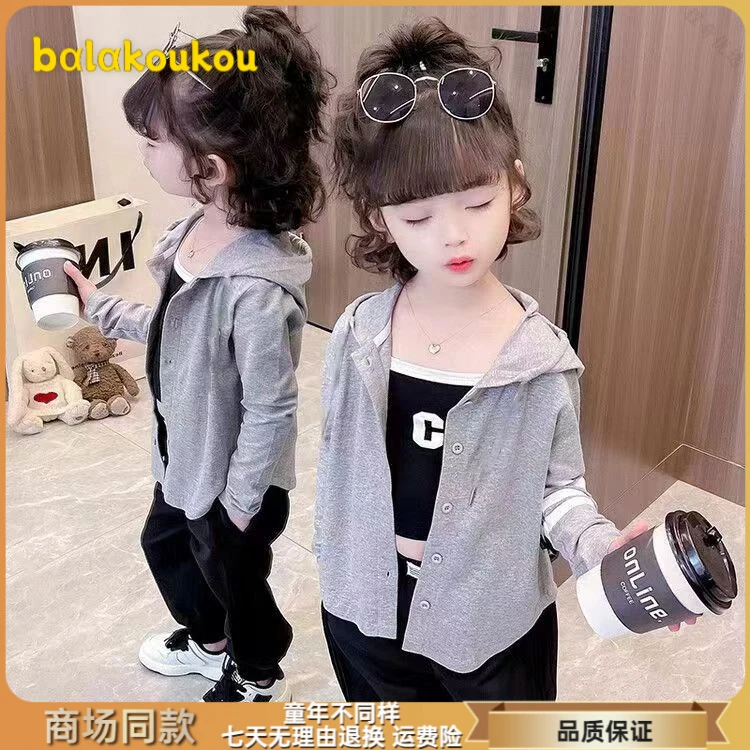 巴拉扣扣女童外套春秋薄款2025新款童装女中大童秋季连帽开衫衣服