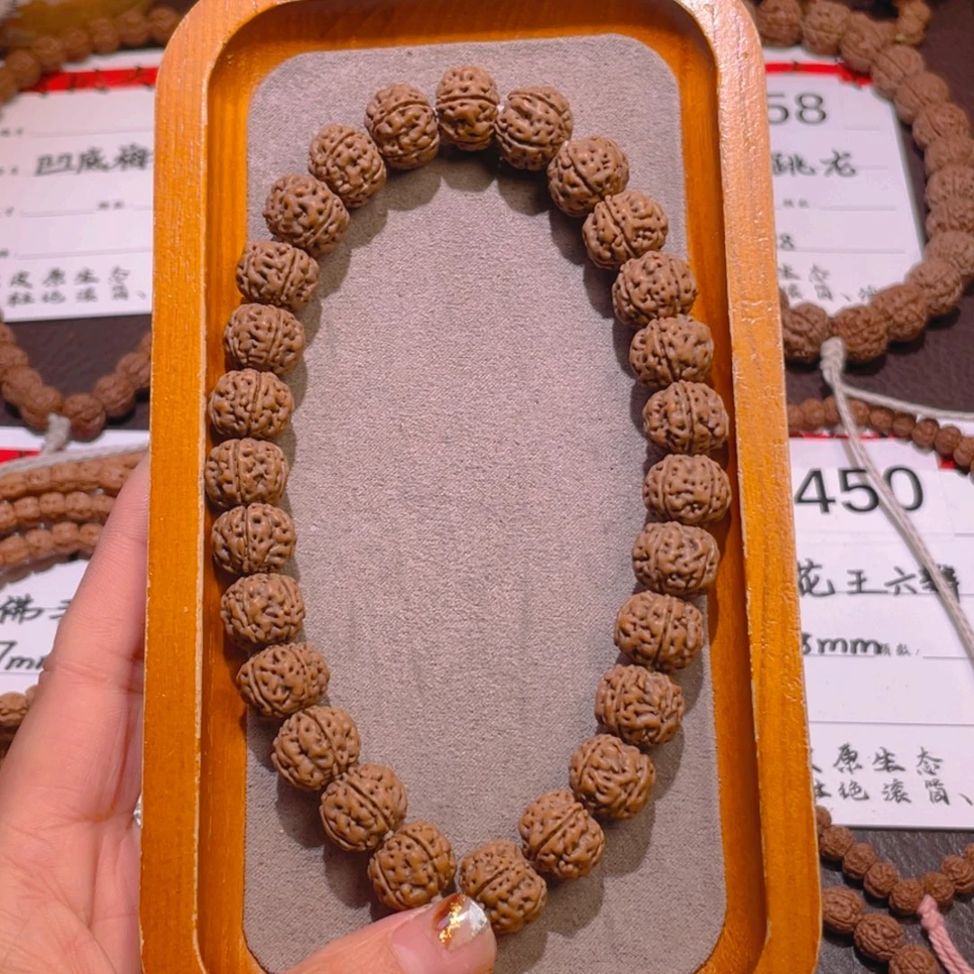 金刚菩提吊坠462老树王13+微瑕