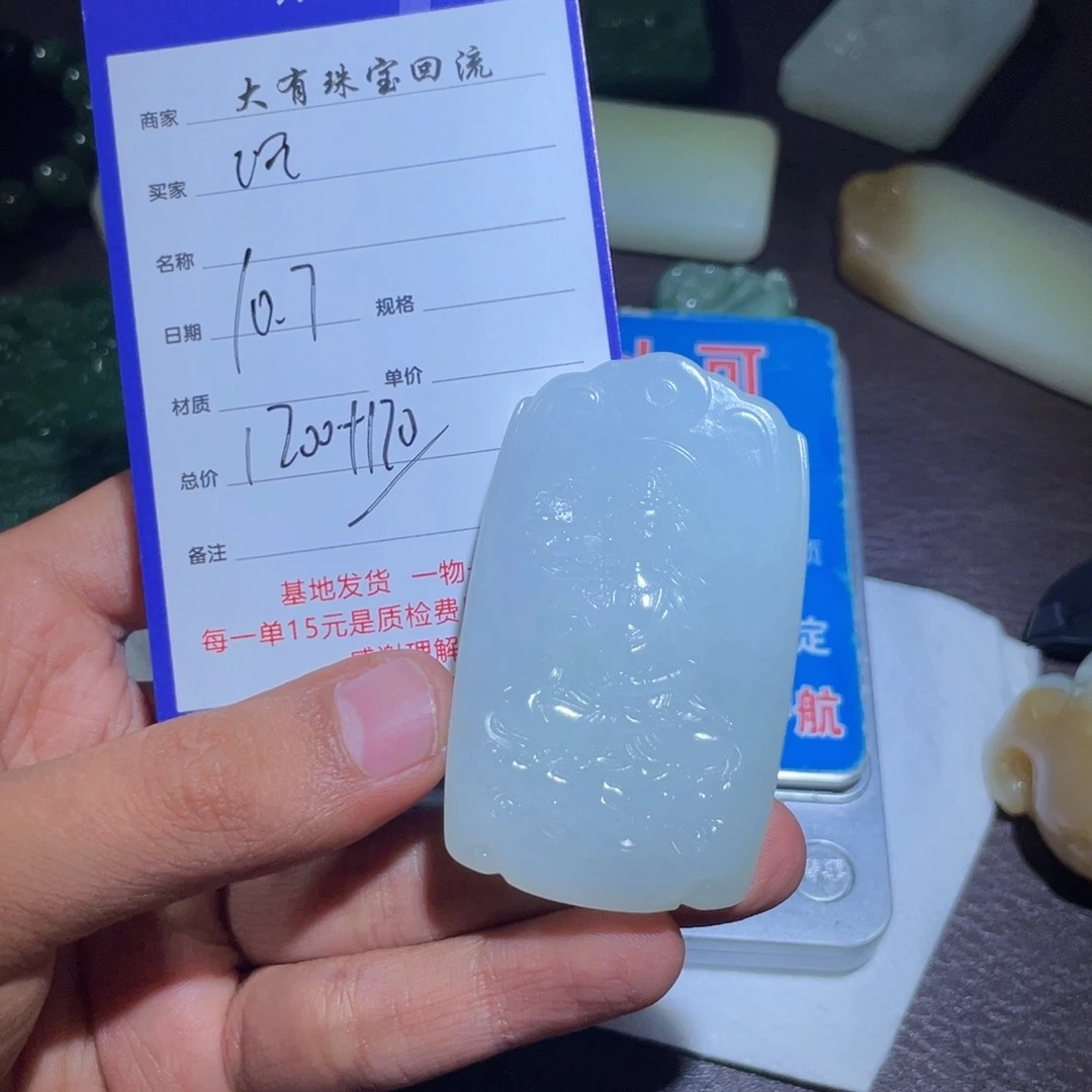 未镶嵌手镯和田玉沉*