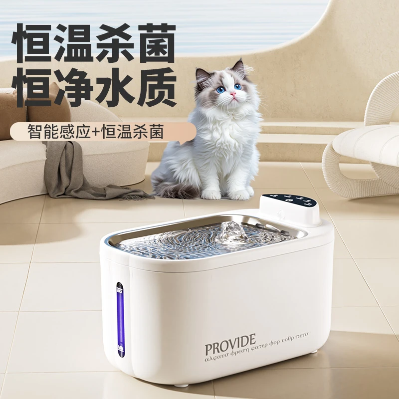 猫咪饮水机无线不插电自动循环大容量宠物流动循环喂水饮水器水盆