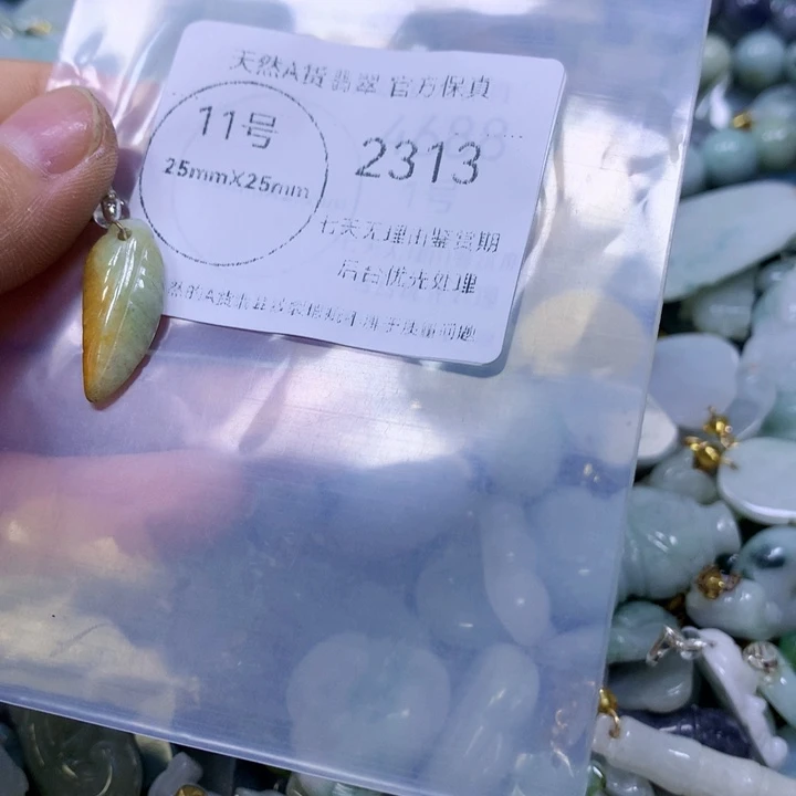 翡翠足银镀金镶嵌颈饰翡翠