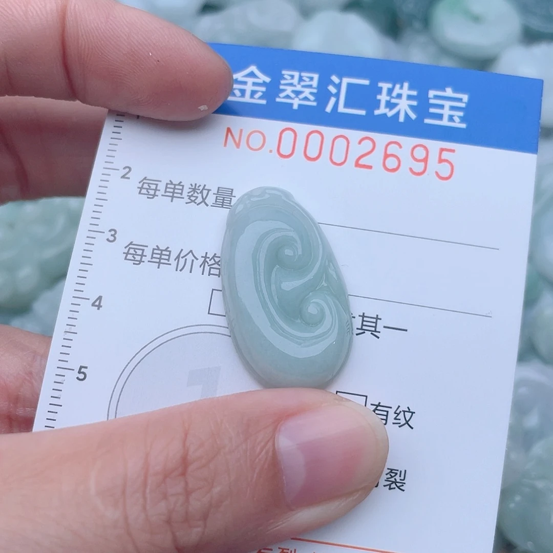 颈饰未镶嵌翡翠2695