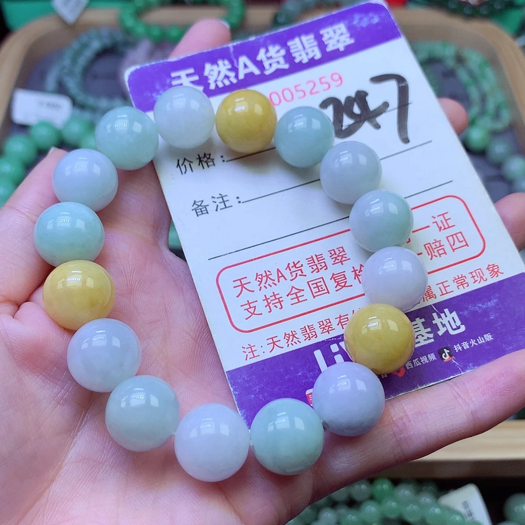 毛衣链未镶嵌翡翠13.0