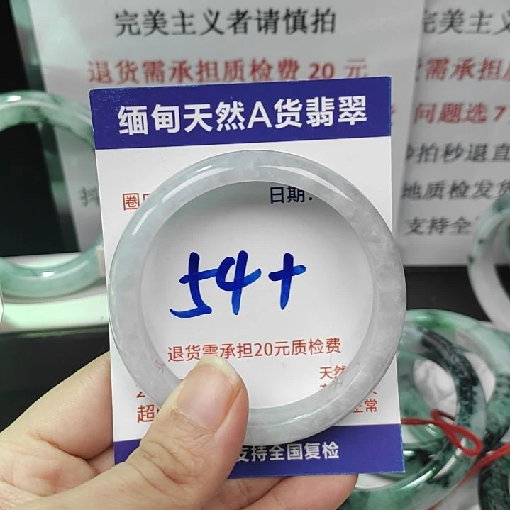 翡翠未镶嵌手镯未镶嵌天然翡翠手镯