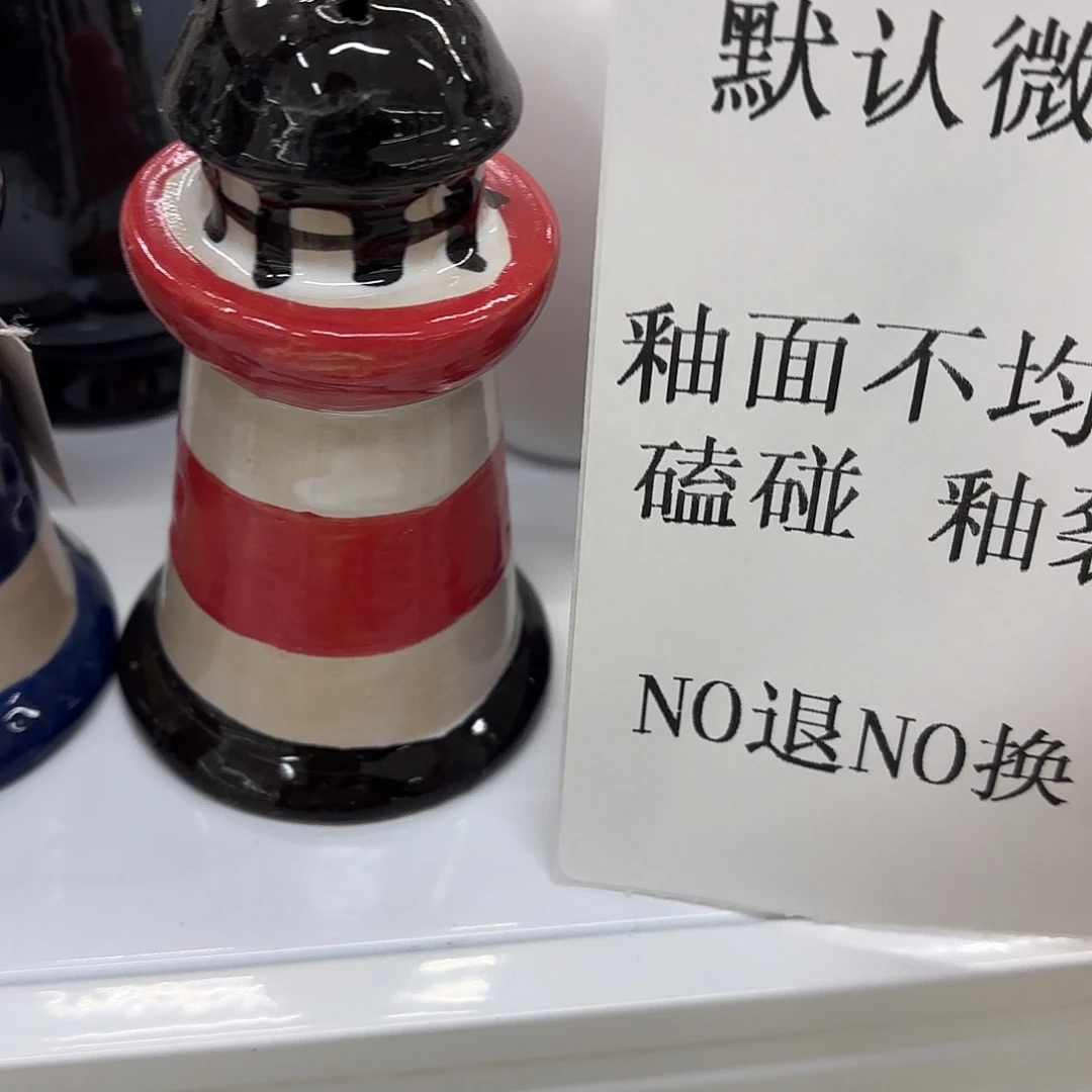陶瓷陶瓷摆件 默认微瑕 NO退NO 换 普通地区满28包邮