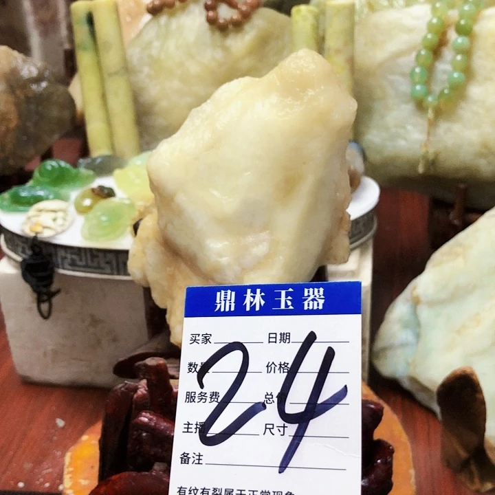 未镶嵌蛇纹石玉珠宝奇石