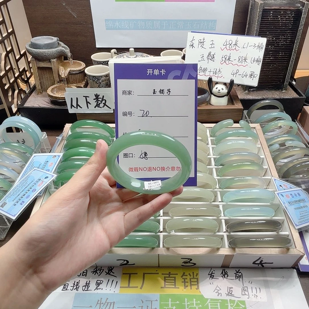 石英质玉未镶嵌手镯20