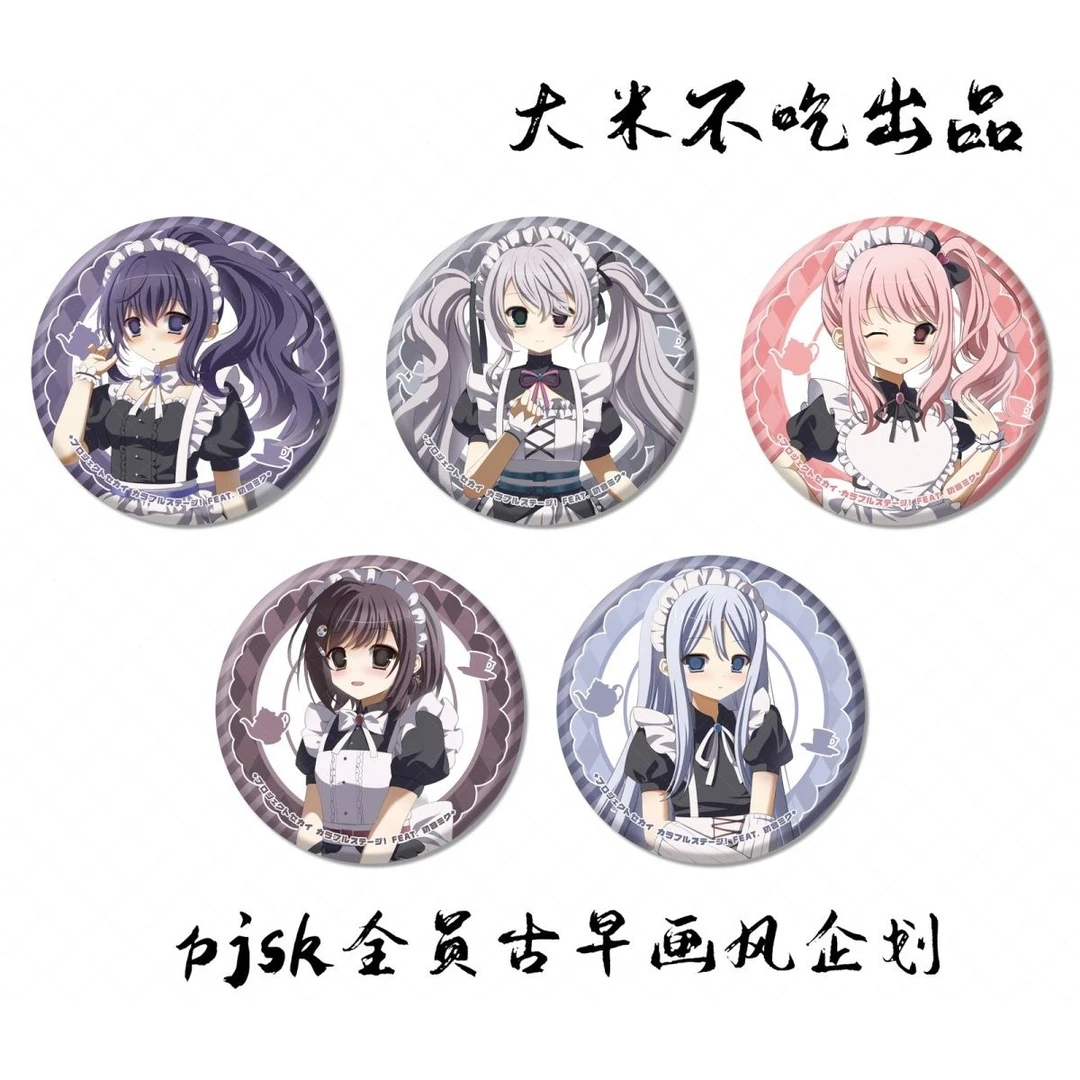 【大米不吃·世界计划】晓山瑞希 初音未来 肖崎奏 画师授权谷