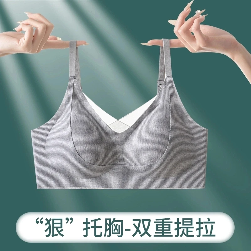 倩朵薇广舒适无痕聚拢内衣女士微塑提拉软支撑调整型文胸6630
