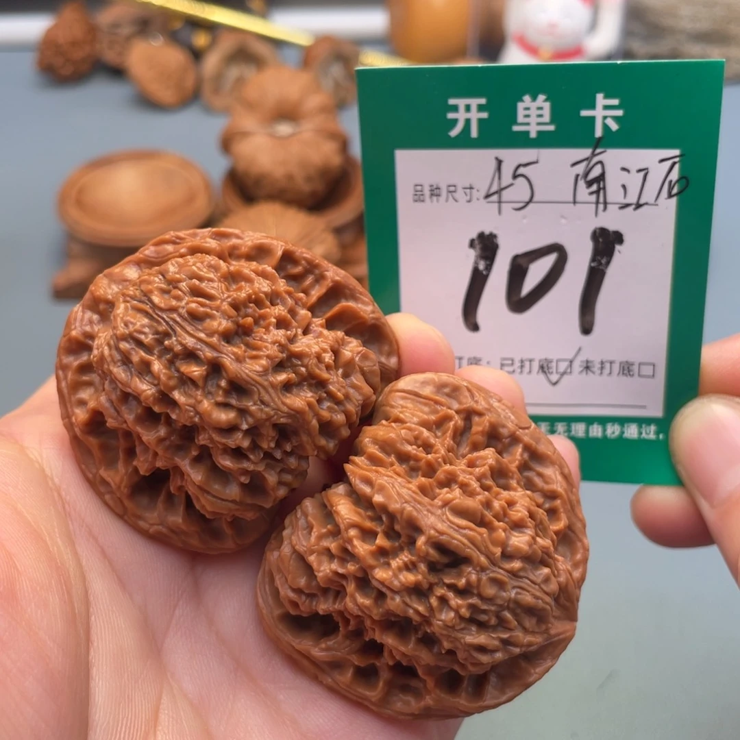 吊坠桃核文玩核桃