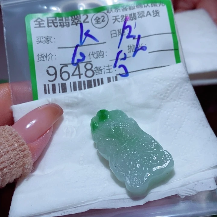 @***部定制翡翠未镶嵌你