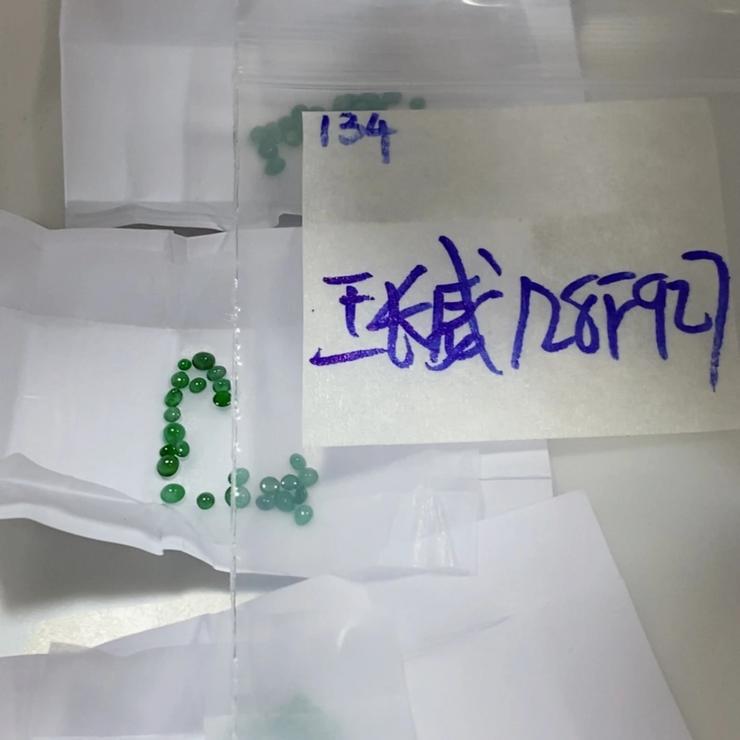王***威定制翡翠未镶嵌你