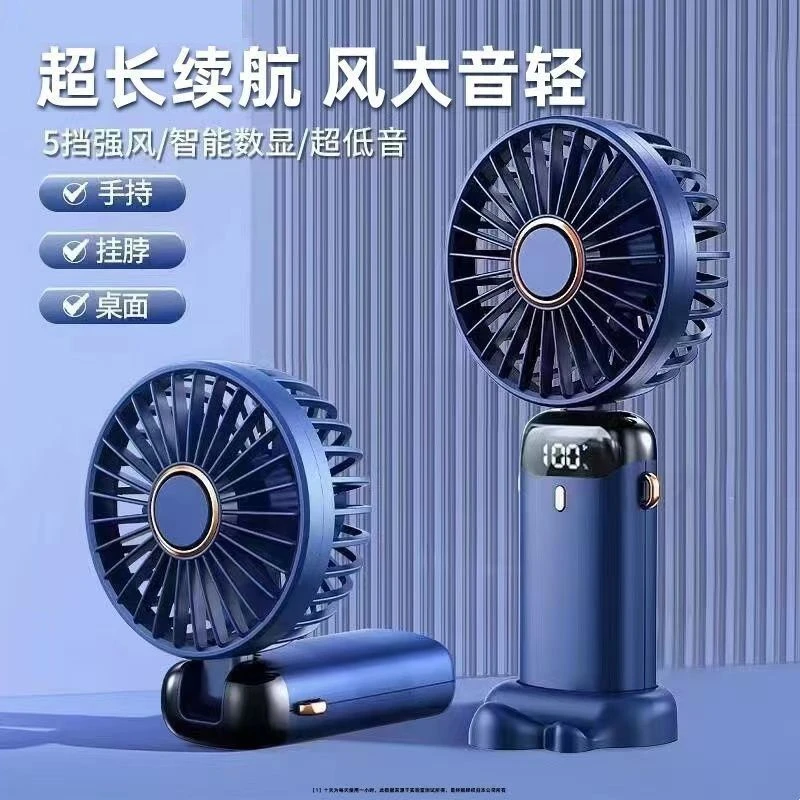 【2569人收藏】usb小风扇迷你手持可充电学生户外桌面办公室小型便