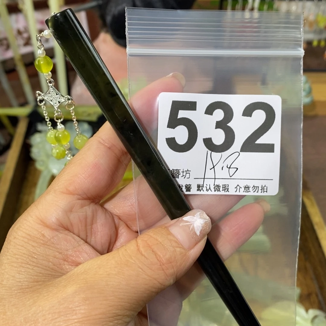 蛇纹石玉未镶嵌玉簪Y**g