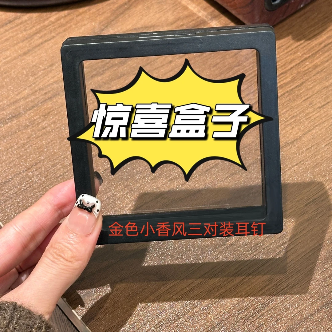 首饰盒/箱 首饰盒  CC11493