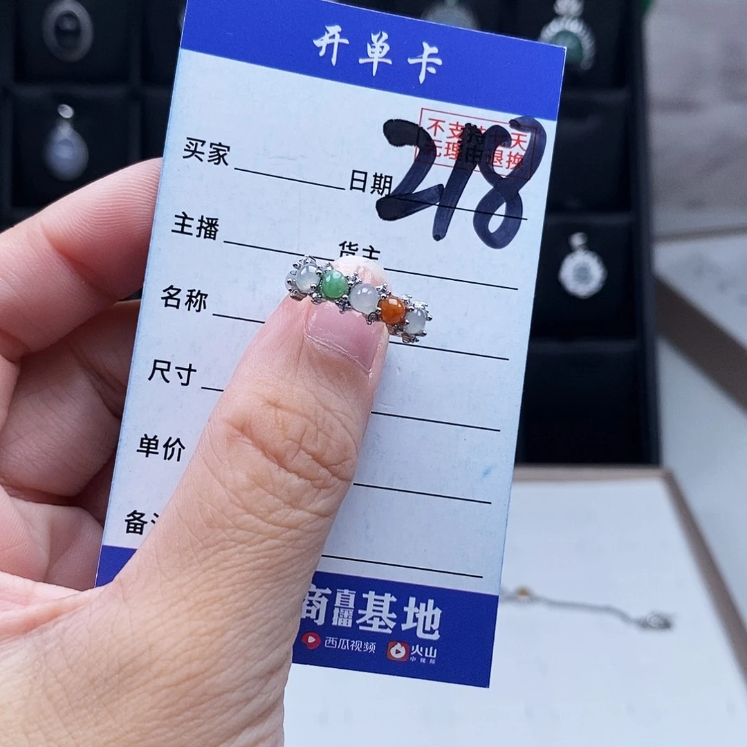 未镶嵌戒指翡翠戒指