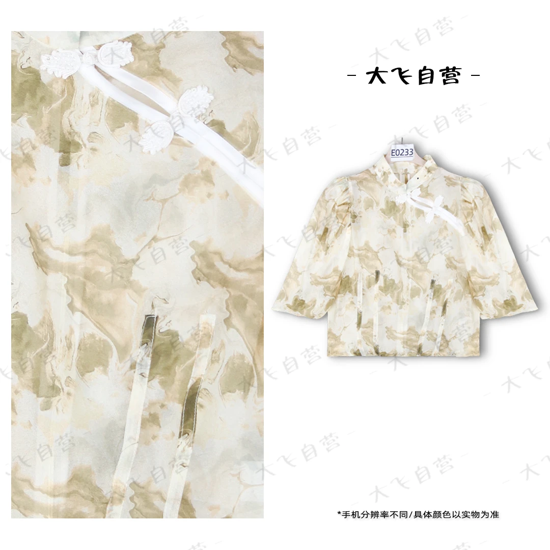 【大飞自营】*E 0233新款女装百搭显瘦女士服装