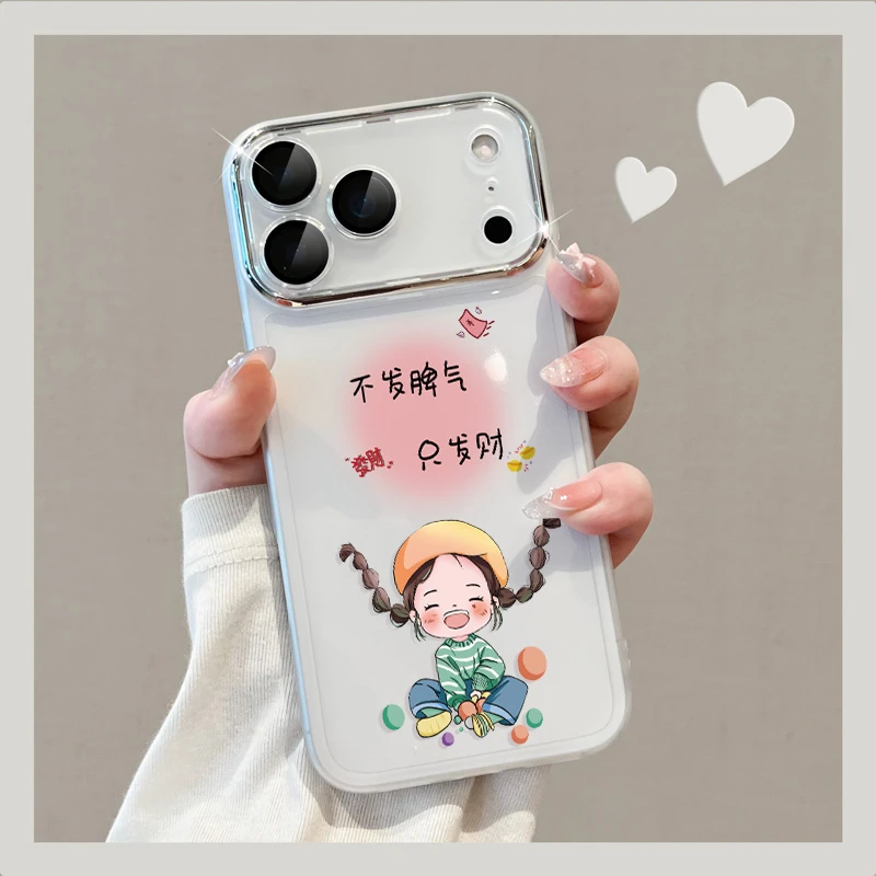 适用苹果17手机壳透明iphone17promax全包镜头17pro硅胶air软壳女