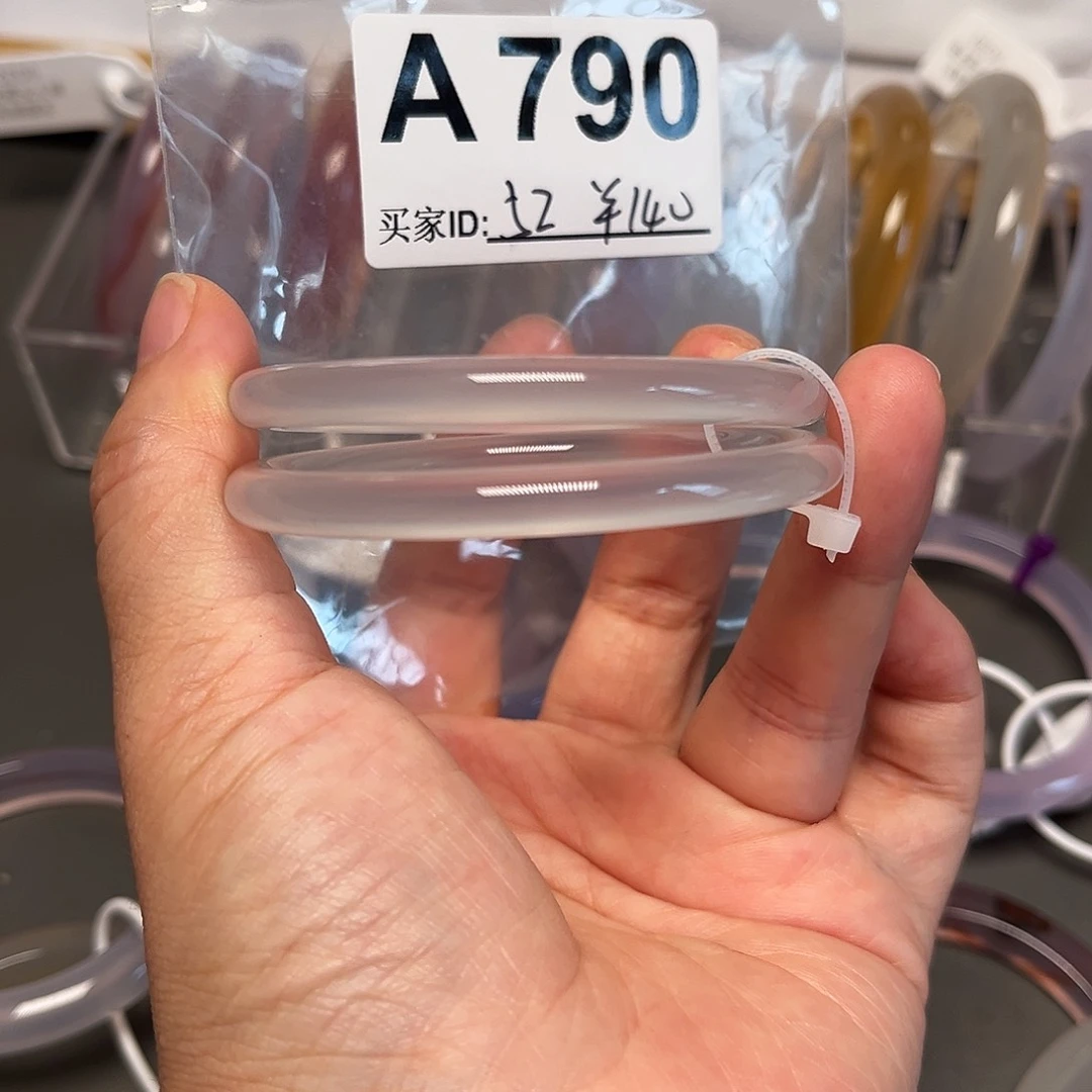 手镯玛瑙/玉髓未镶嵌790